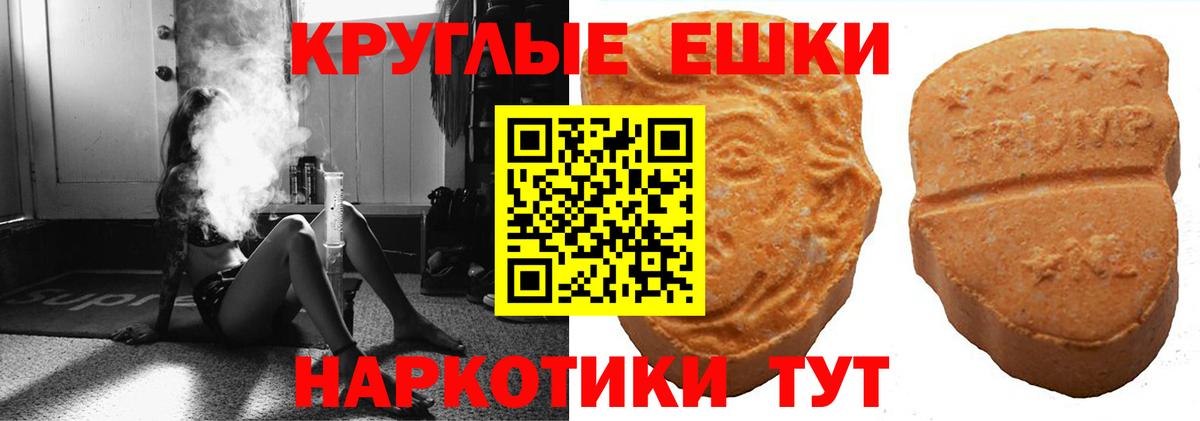ЭКСТАЗИ Cube Новоалтайск