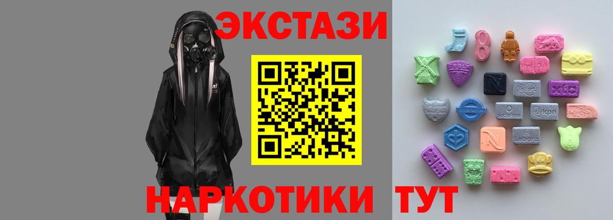 Новоалтайск  Ecstasy бентли  ссылка на мегу ONION  Ecstasy  Вход с VPN  ЭКСТАЗИ 250 мг 