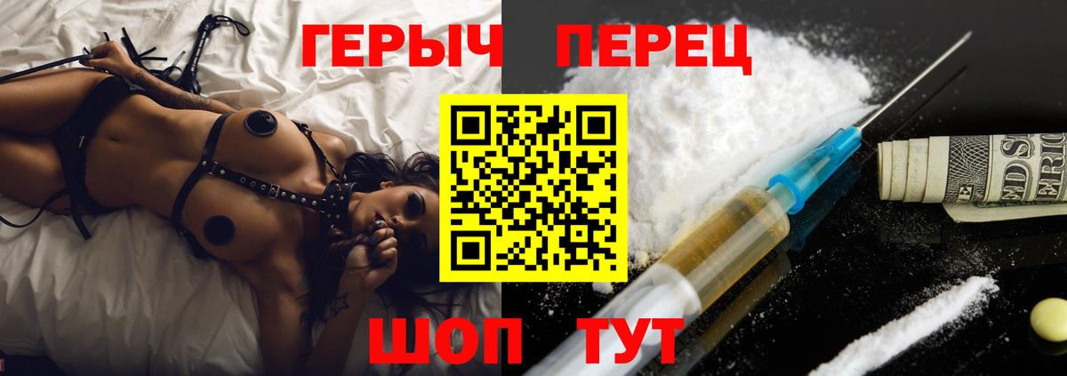 ГЕРОИН Афган Новоалтайск