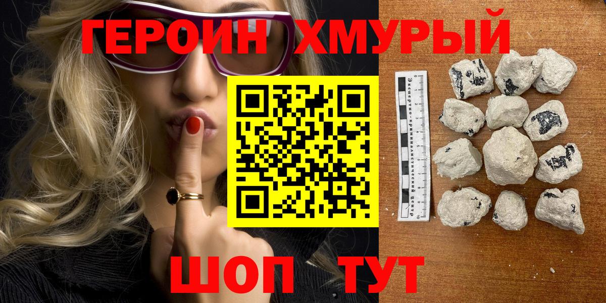 COCAIN  Мефедрон  Вход с VPN  Alpha PVP СОЛЬ кристаллы  Кетамин  Лсд 25  Новоалтайск  ГАШ  ГАШИШ  Марихуана  Меф МЯУ МЯУ кристаллы  Героин 