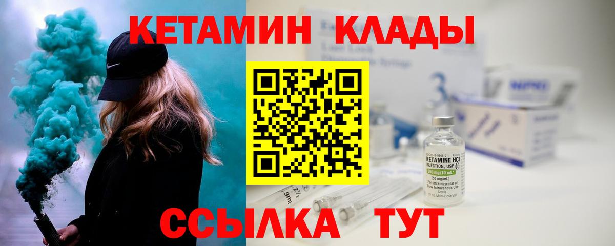 АМФЕТАМИН Новоалтайск