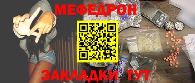 дурь Сланцы