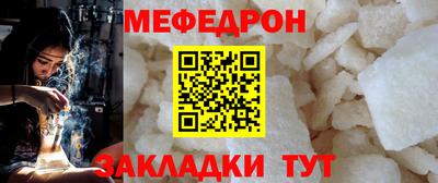 mdma Славянск-на-Кубани