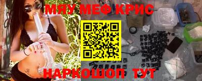 mdma Славянск-на-Кубани