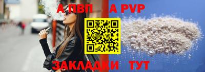 дурь Сланцы
