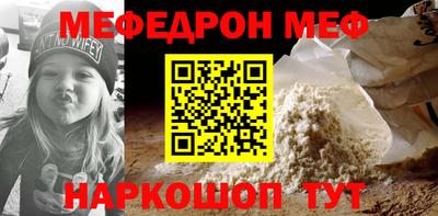 соль курить ск Славгород