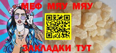дурь Сланцы