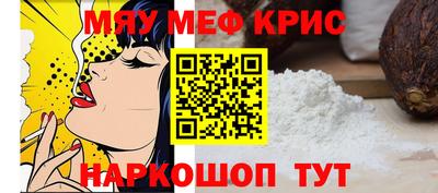 mdma Славянск-на-Кубани