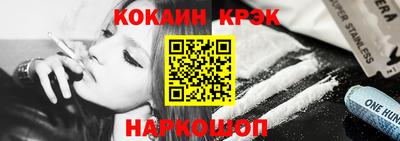 mdma Славянск-на-Кубани