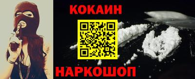 соль курить ск Славгород