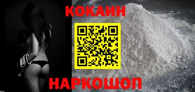 дурь Сланцы