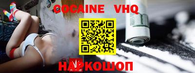 соль курить ск Славгород