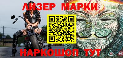 соль курить ск Славгород