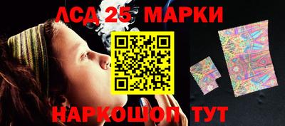 соль курить ск Славгород