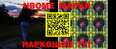 mdma Славянск-на-Кубани