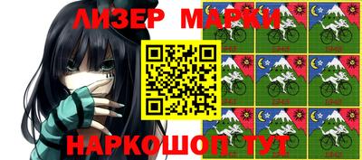 дурь Сланцы