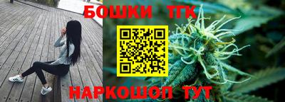соль курить ск Славгород