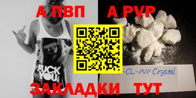 mdma Славянск-на-Кубани