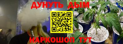 соль курить ск Славгород