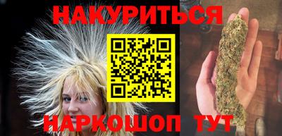 дурь Сланцы