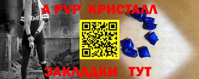 соль курить ск Славгород