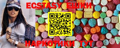 соль курить ск Славгород