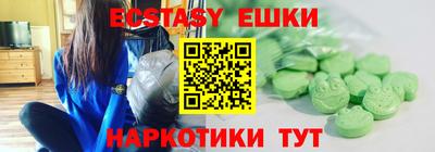 mdma Славянск-на-Кубани