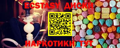 соль курить ск Славгород