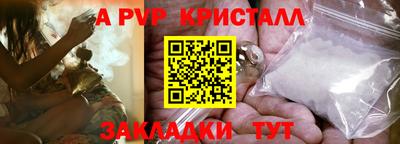 mdma Славянск-на-Кубани