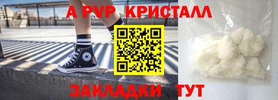 соль курить ск Славгород