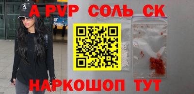 mdma Славянск-на-Кубани