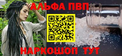 mdma Славянск-на-Кубани