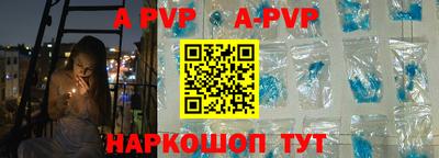 соль курить ск Славгород