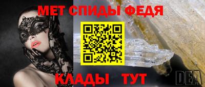 дурь Сланцы