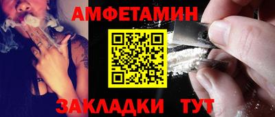 дурь Сланцы