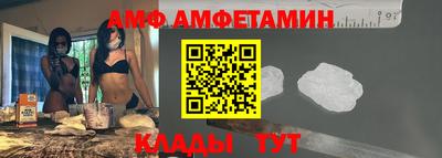 дурь Сланцы
