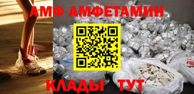 дурь Сланцы