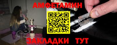 дурь Сланцы