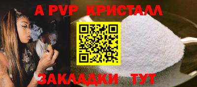 дурь Сланцы