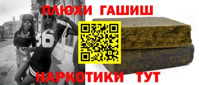 дурь Сланцы