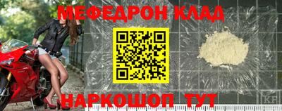 соль курить ск Славгород