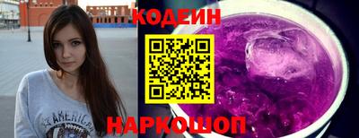 дурь Сланцы