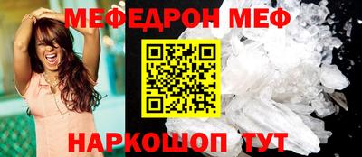 дурь Сланцы