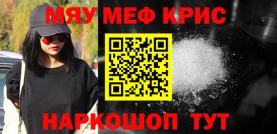 соль курить ск Славгород