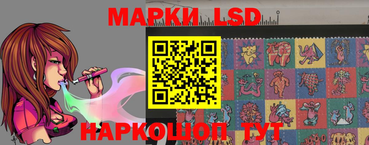 LSD-25 экстази кислота Новоалтайск