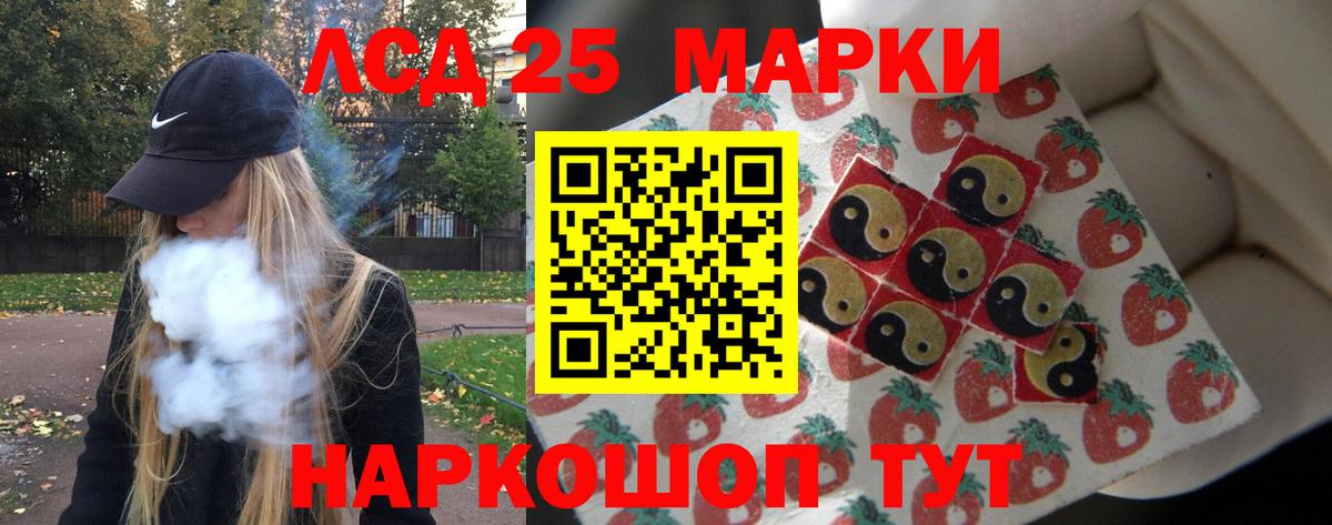 Лсд 25 экстази ecstasy  LSD-25 экстази  Новоалтайск  LSD-25 экстази ecstasy  Вход с VPN 