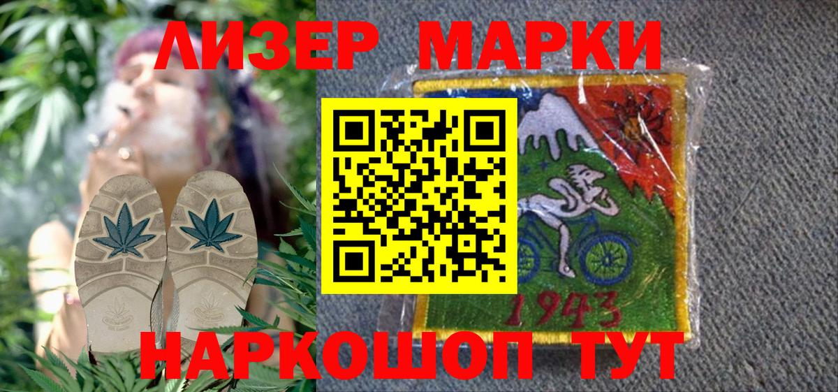 Новоалтайск  Марки N-bome 1500мкг  Марки 25I-NBOMe  Вход с VPN 