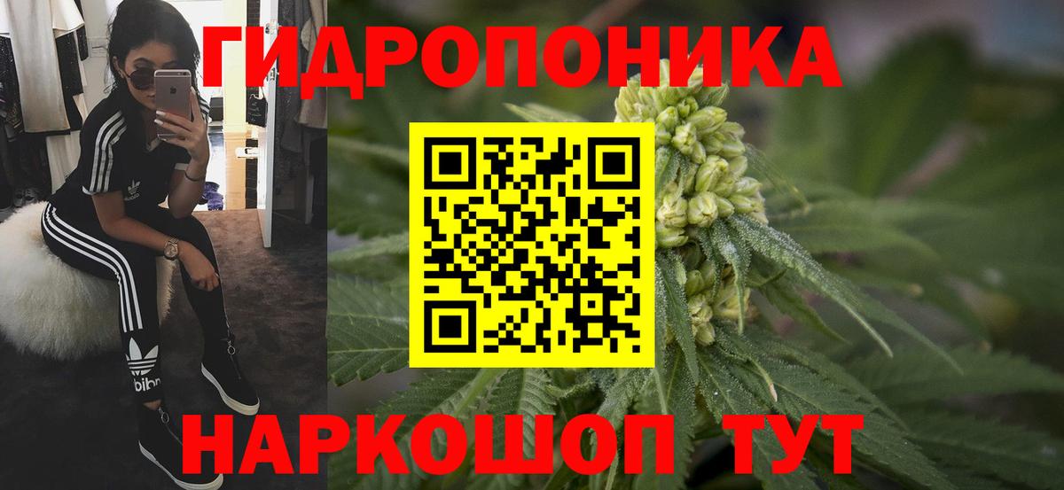 Марихуана семена  МАРИХУАНА AK-47  Новоалтайск  Вход с VPN  МАРИХУАНА гибрид 